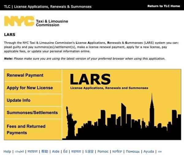 The LARS home screen. “Renewal Payment” is the first option in the yellow menu.